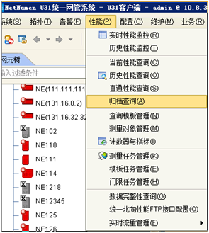 全網(wǎng)多端ZXMP S385設(shè)備查詢不到光板的歷史15分鐘收發(fā)光功率(圖1) 1.png