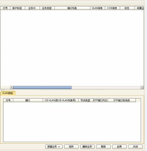 ZXMP S330-SFE4單板無法強制拔板問題處理一例(圖3)